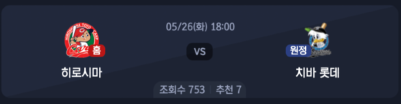 스크린샷 2026-05-25 오후 5.54.07.png