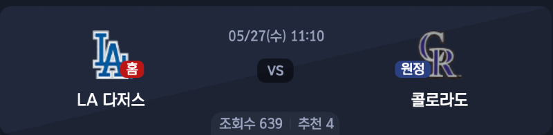 스크린샷 2026-05-26 오전 6.49.16.png