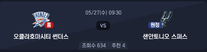 스크린샷 2026-05-26 오전 6.49.23.png