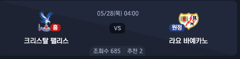 스크린샷 2026-05-26 오전 6.49.28.png