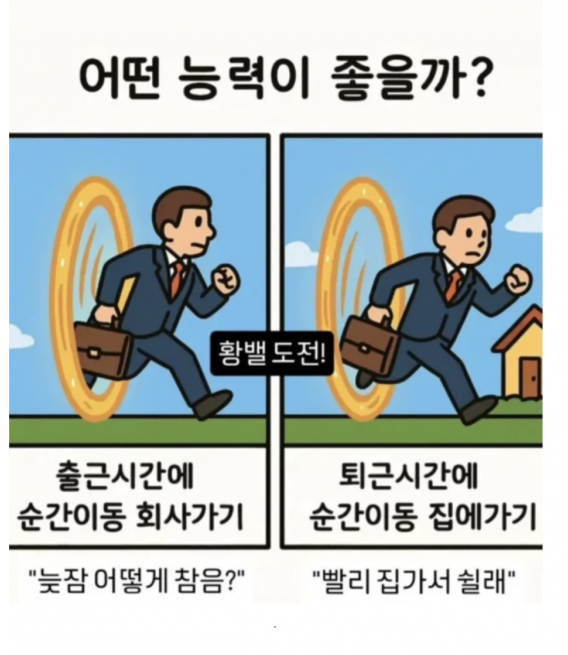 스크린샷 2026-05-26 오전 6.23.59.png