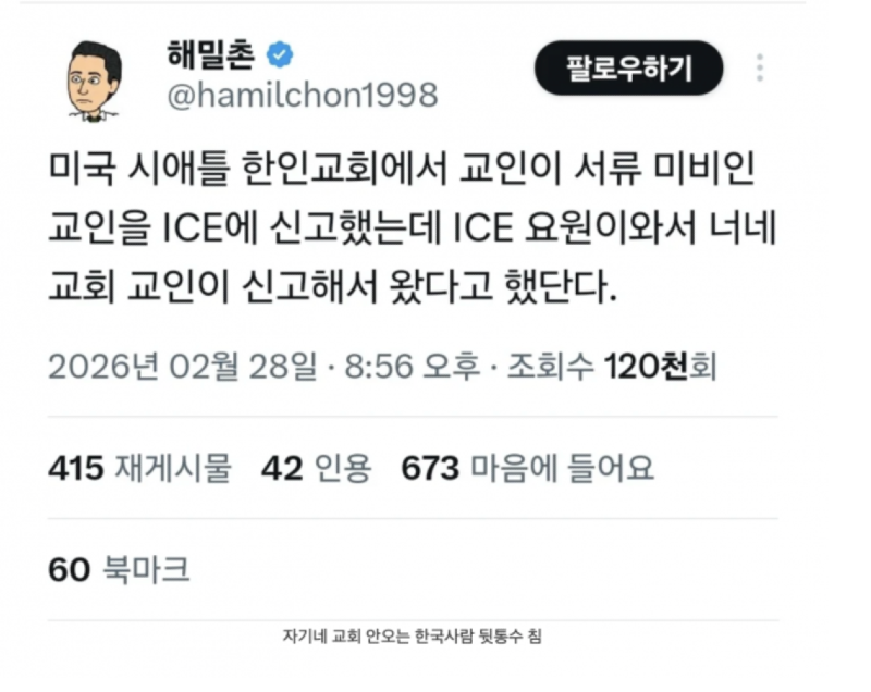 스크린샷 2026-05-26 오전 6.25.22.png