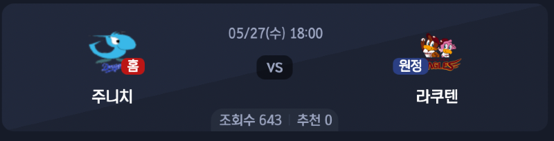 스크린샷 2026-05-26 오후 6.56.27.png