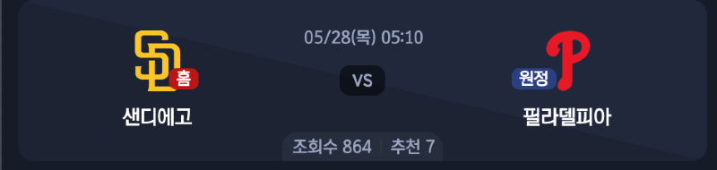 스크린샷 2026-05-27 오전 7.07.00.png