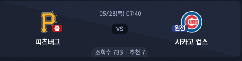 스크린샷 2026-05-27 오전 7.07.06.png