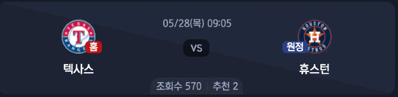 스크린샷 2026-05-27 오전 7.07.12.png