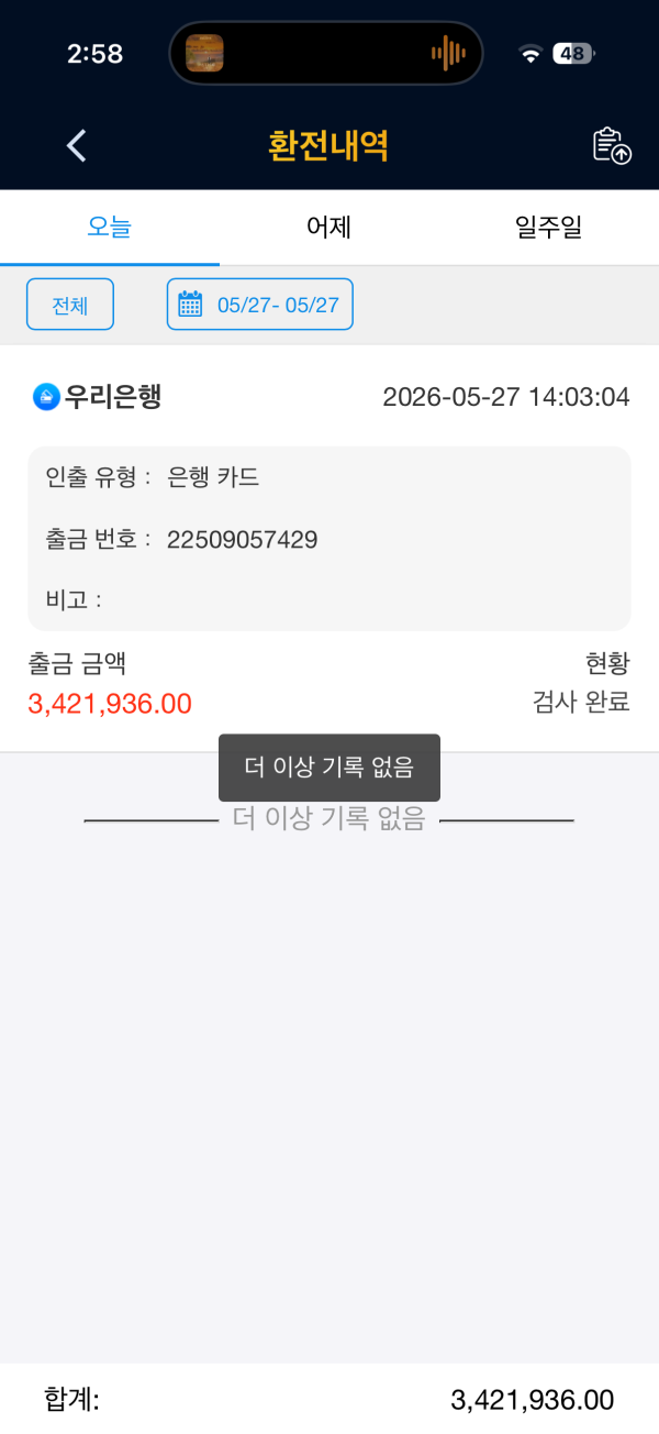 333333.png