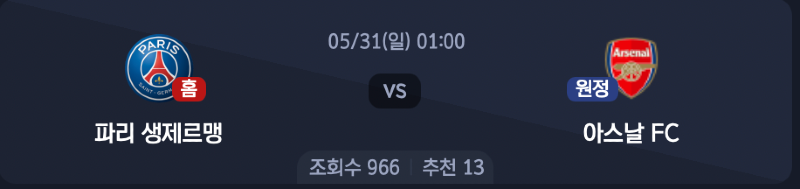 스크린샷 2026-05-30 오후 7.19.31.png