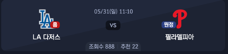 스크린샷 2026-05-30 오후 7.20.27.png