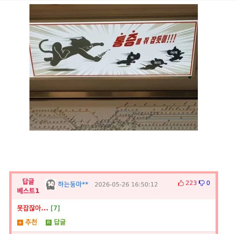 스크린샷 2026-05-30 오후 7.59.04.png