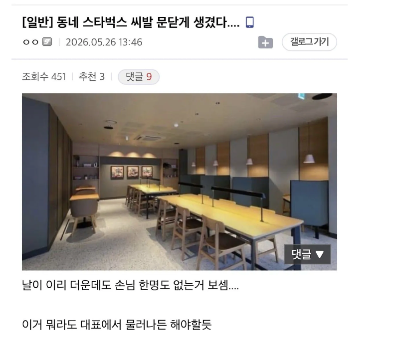 스크린샷 2026-05-30 오후 8.04.41.png