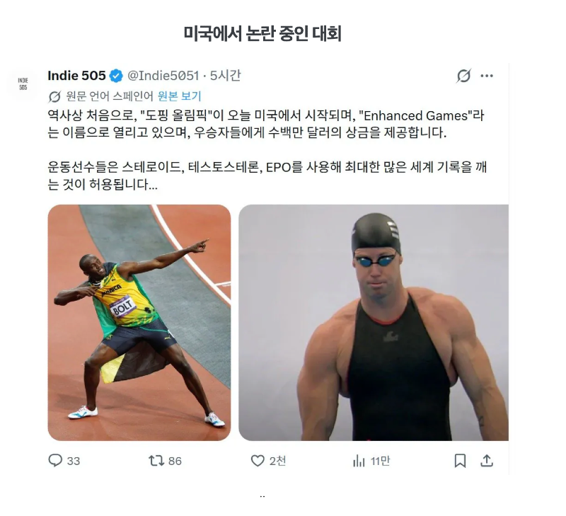 스크린샷 2026-05-30 오후 8.06.20.png