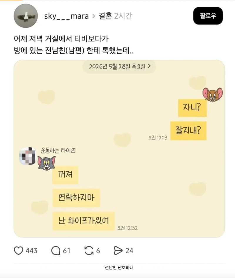 스크린샷 2026-05-30 오후 8.06.43.png