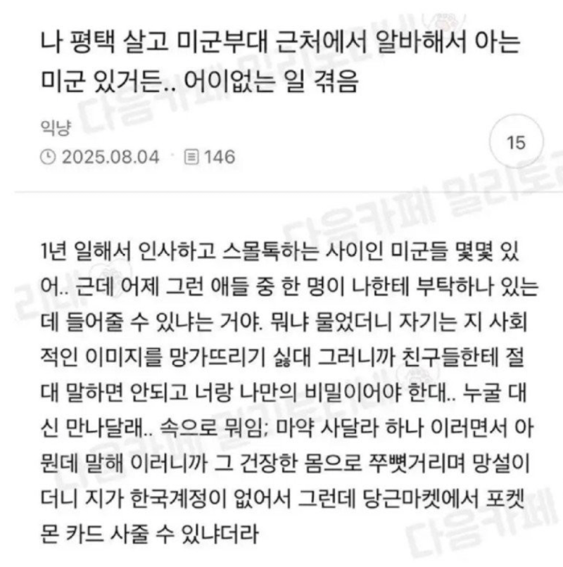 스크린샷 2026-05-30 오후 8.07.13.png