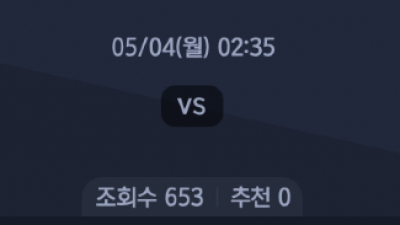 5월 4일 MLB 5경기