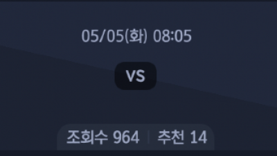 5월 5일 MLB 5경기