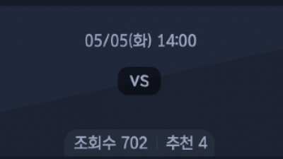 5월 5일 KBO 5경기