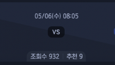 5월 6일 MLB 5경기