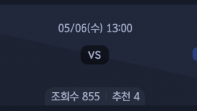 5월 6알 NPB 6경기
