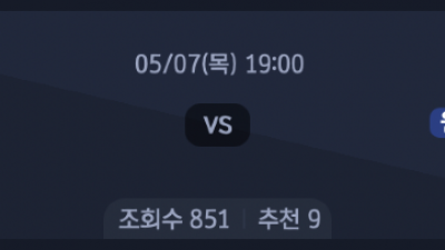 5월 7일 KBL 1경기