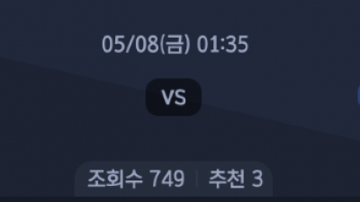 5월 8일 MLB 5경기