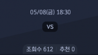 5월 8일 KBO 5경기