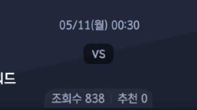 5월 11일 프리미어 리그 1경기