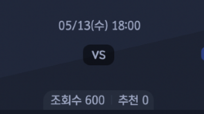 5월 13일 NPB 5경기