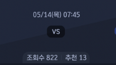 5월 14일 MLB 5경기