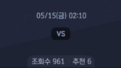 5월 15일 MLB 5경기