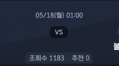 5월 18일 세리에A 4경기