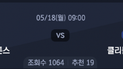 5월 18일 NBA 1경기