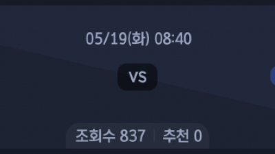 5월 19일 MLB 5경기