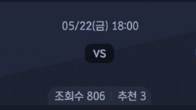 5월 22일 NPB 5경기