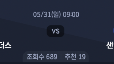 5월 31일 NBA 1경기