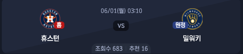 스크린샷 2026-05-31 오후 9.36.10.png