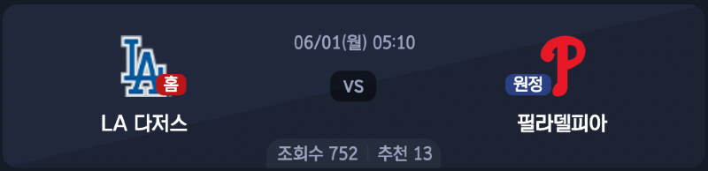 스크린샷 2026-05-31 오후 9.36.46.png