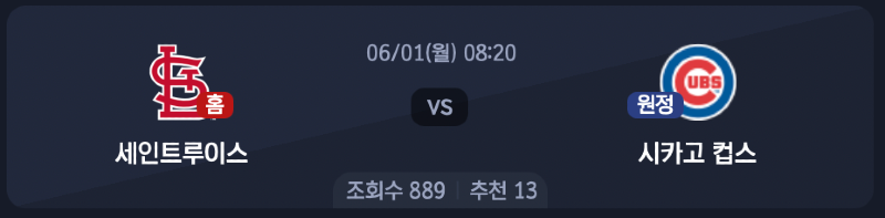 스크린샷 2026-05-31 오후 9.36.51.png