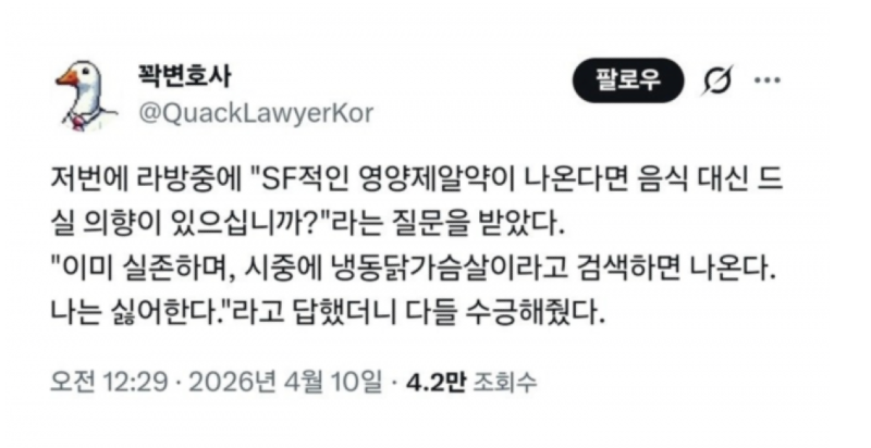 스크린샷 2026-05-31 오후 9.56.50.png