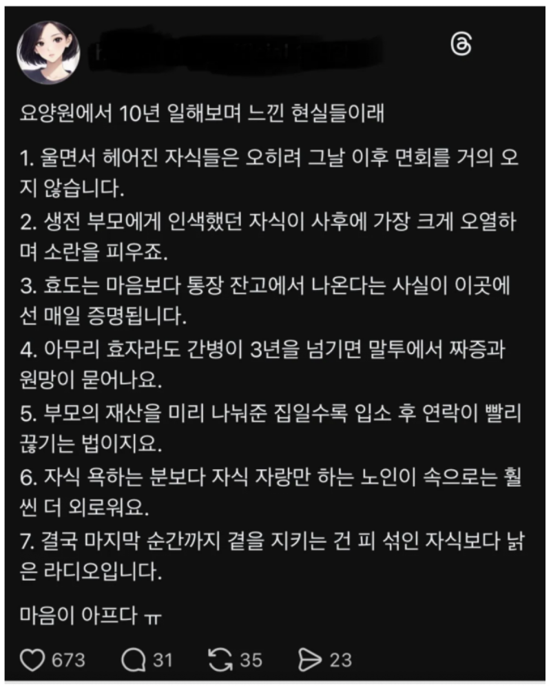 스크린샷 2026-05-31 오후 9.57.15.png