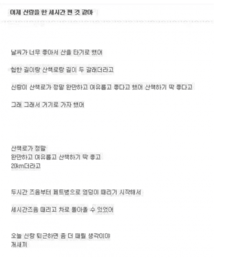 스크린샷 2026-05-31 오후 9.58.59.png