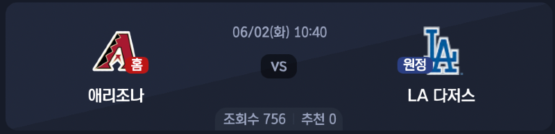 스크린샷 2026-06-01 오후 10.59.29.png