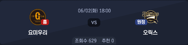 스크린샷 2026-06-01 오후 10.59.41.png