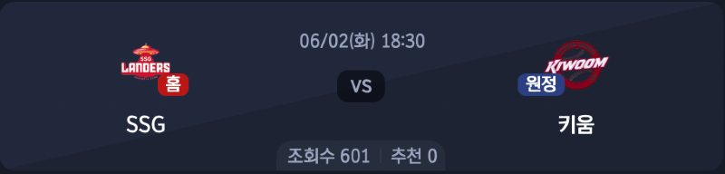 스크린샷 2026-06-01 오후 11.01.48.png