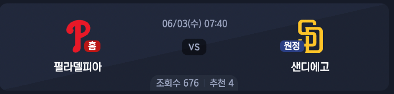 스크린샷 2026-06-02 오후 7.56.35.png