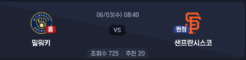 스크린샷 2026-06-02 오후 7.56.59.png