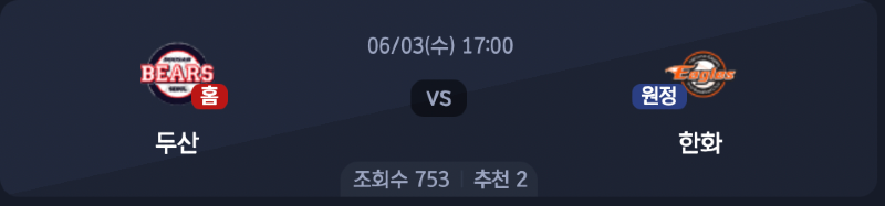 스크린샷 2026-06-02 오후 7.57.22.png