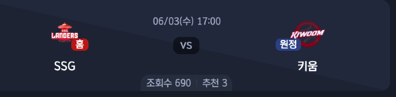 스크린샷 2026-06-02 오후 7.57.41.png