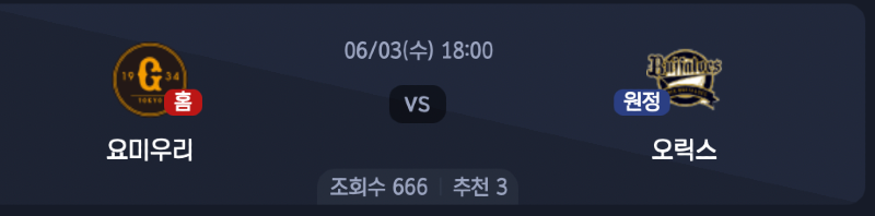 스크린샷 2026-06-02 오후 7.57.50.png