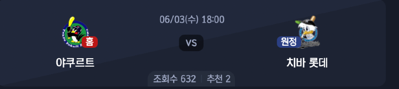 스크린샷 2026-06-02 오후 7.57.54.png